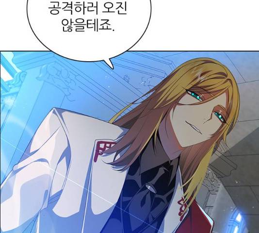제로게임 제로게임 248화 164