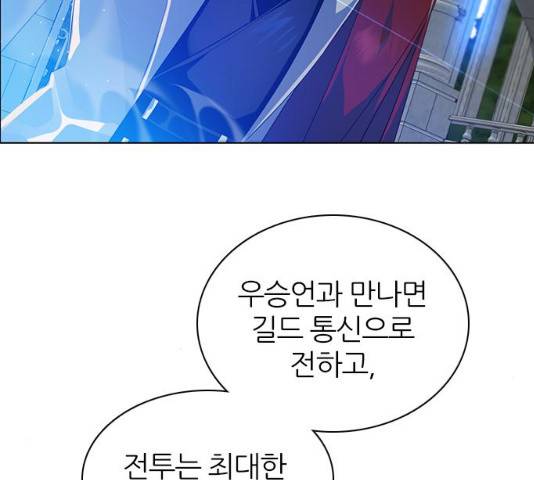 제로게임 제로게임 248화 165