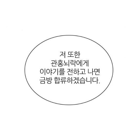 제로게임 제로게임 248화 167