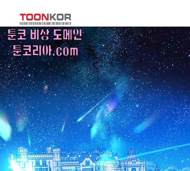 제로게임 제로게임 248화 168