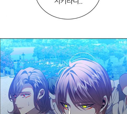 제로게임 제로게임 248화 171