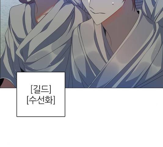 제로게임 제로게임 248화 172