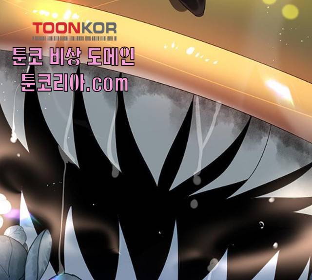 제로게임 제로게임 248화 176