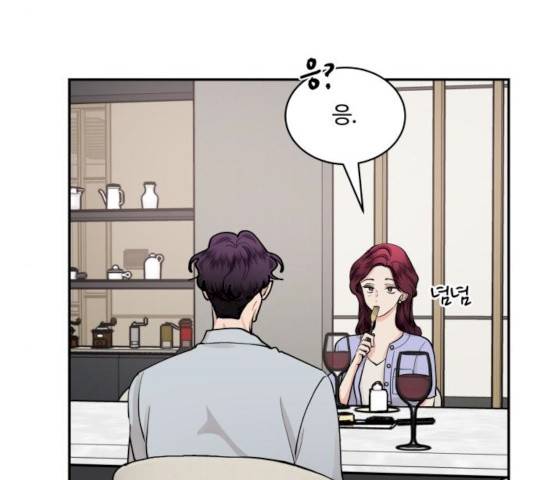 달콤살벌한 부부 48화 5