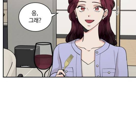 달콤살벌한 부부 48화 7
