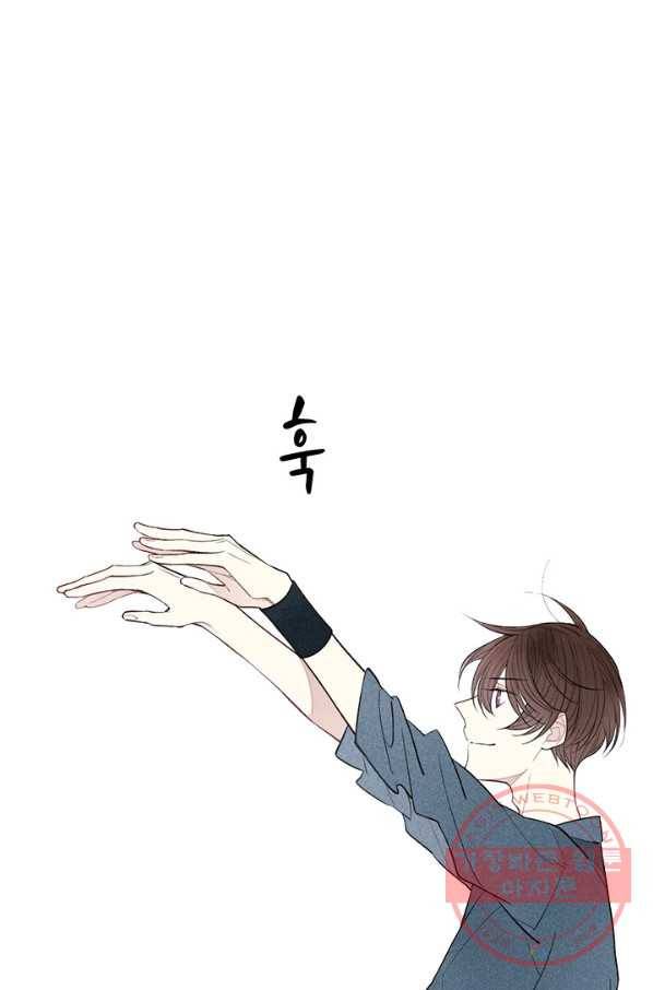 울어줘 74화 5