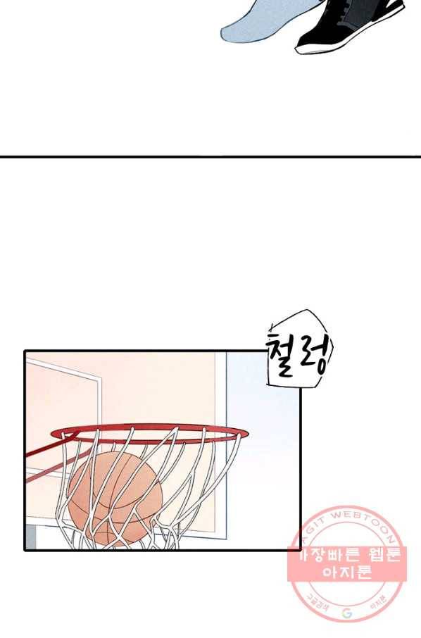 울어줘 74화 7