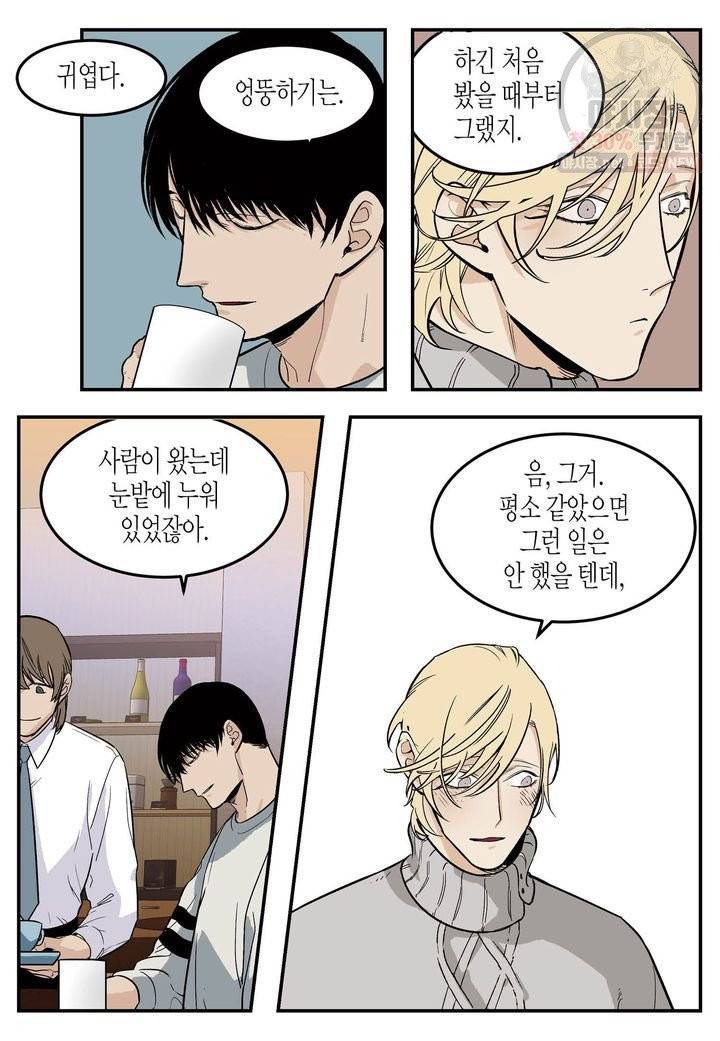 살인자와의 인터뷰 44화 7