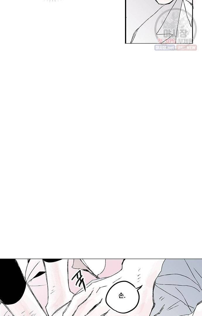무한세계 74화 7