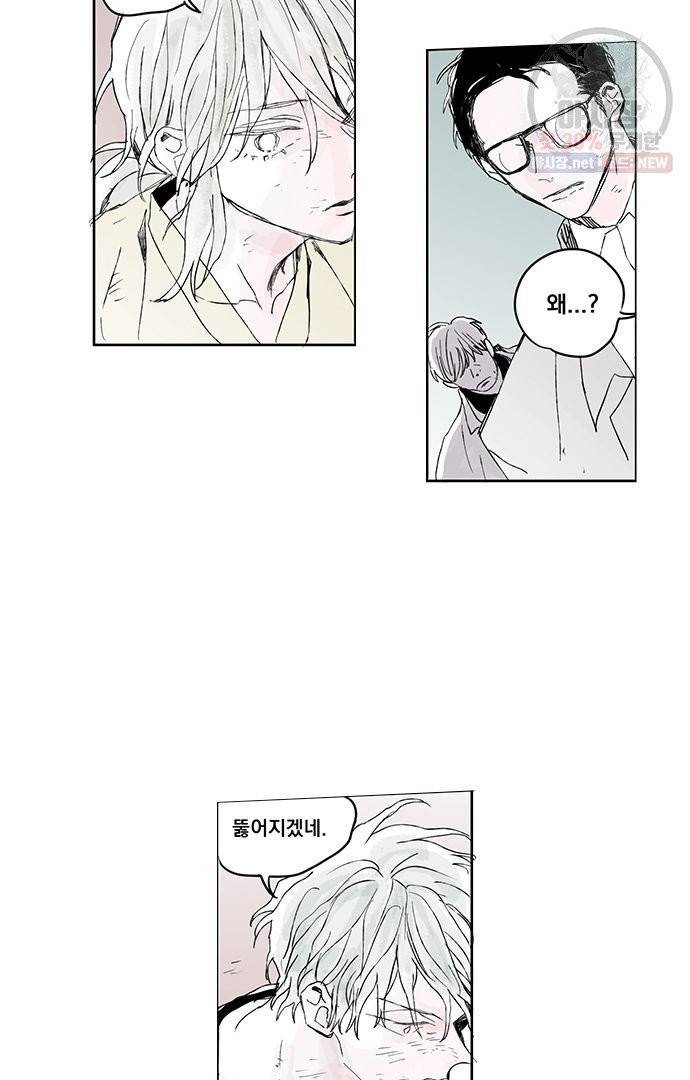 무한세계 74화 9