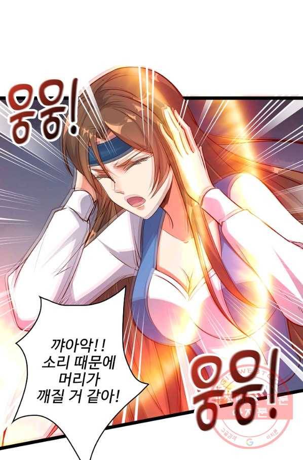 복천성주 9화 5