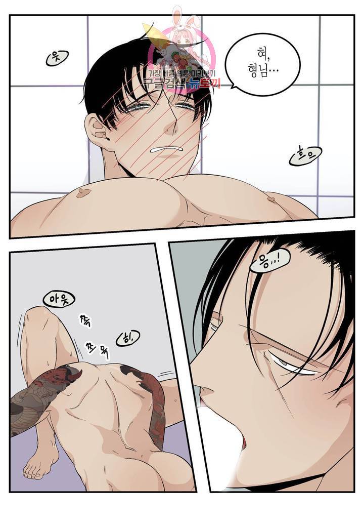 롱타임 레드몰 48화 5