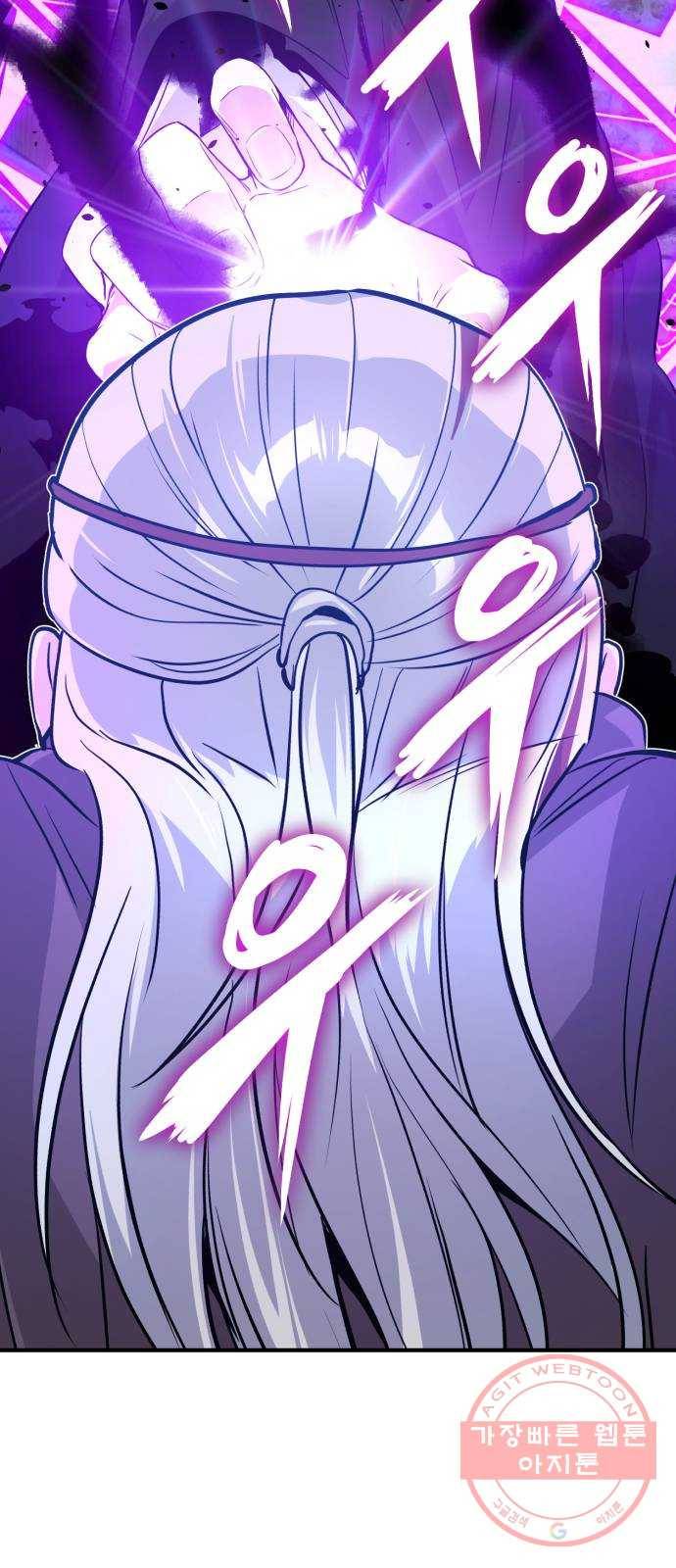 66666년 만에 환생한 흑마법사 5화 : 아자드와 라이자 8