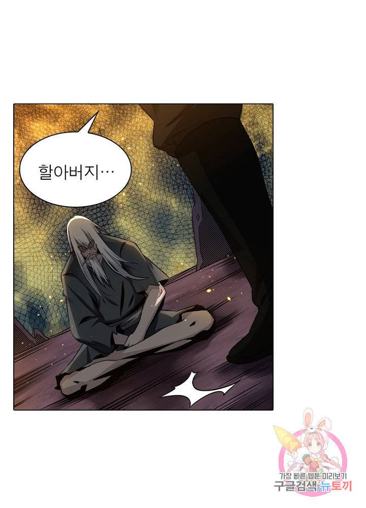 역천사신 111화 50