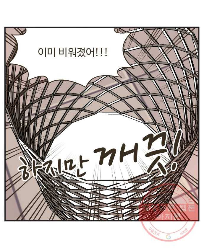 조조코믹스 내일의 조 4화 15