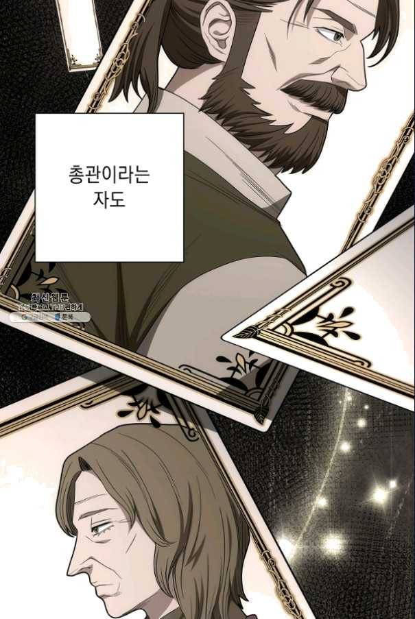 해골병사는 던전을 지키지 못했다 153화 18