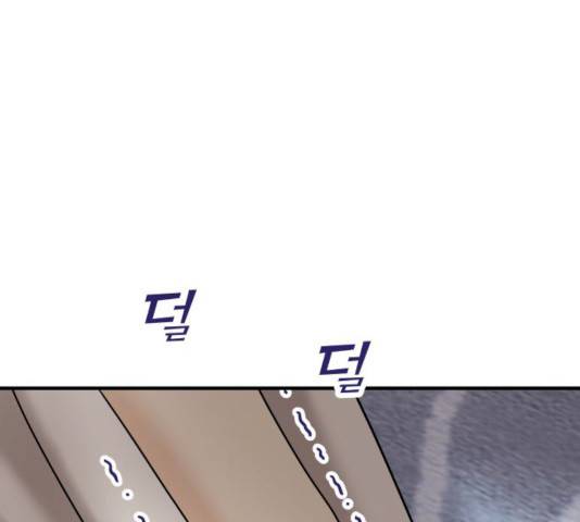여주실격! 80화 23