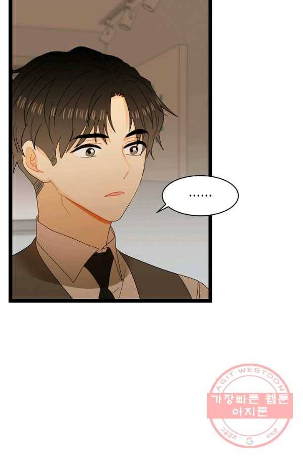 쇼윈도의 품격 58화 19