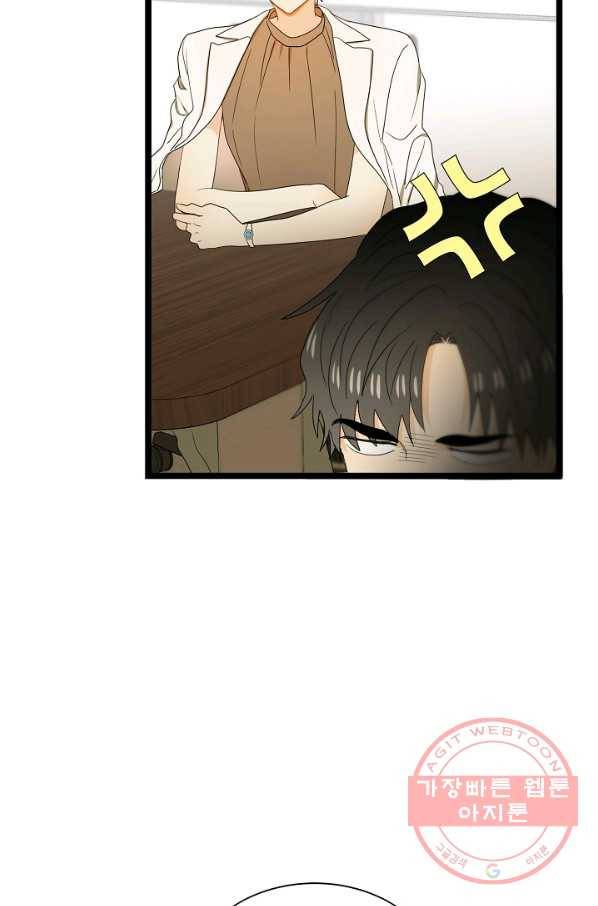 쇼윈도의 품격 58화 63