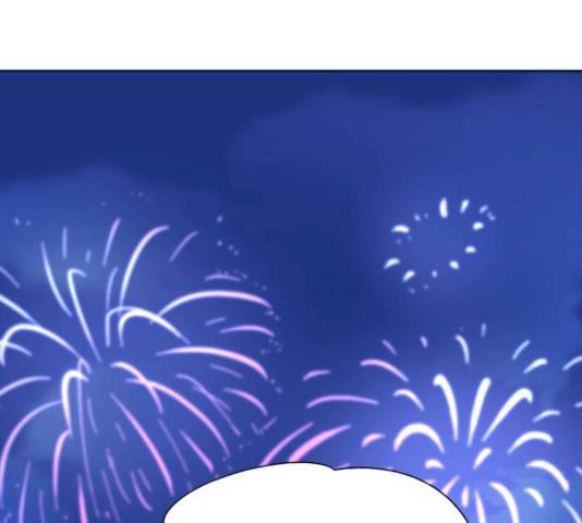 오징어도 사랑이 되나요? 15화 7