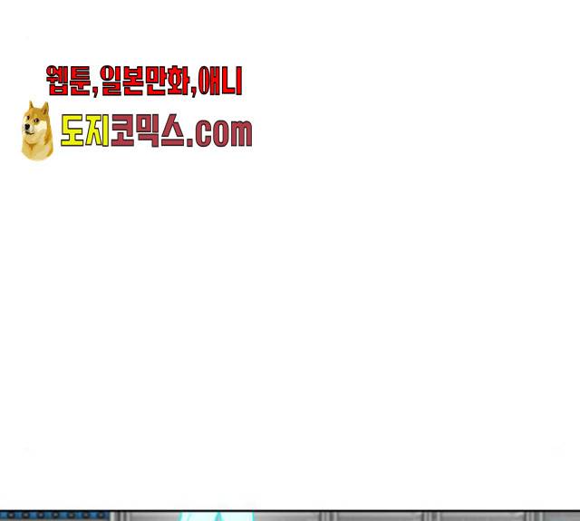 럭키언럭키 시즌2 32화 3