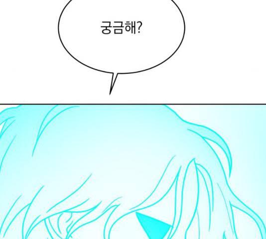 럭키언럭키 시즌2 32화 14