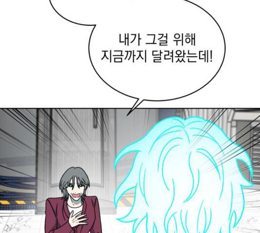 럭키언럭키 시즌2 32화 17