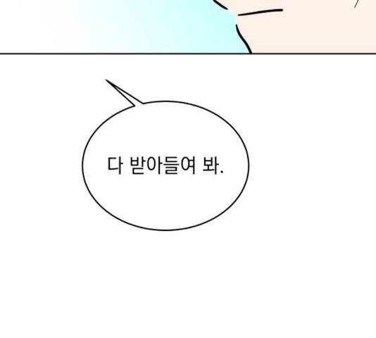 럭키언럭키 시즌2 32화 28