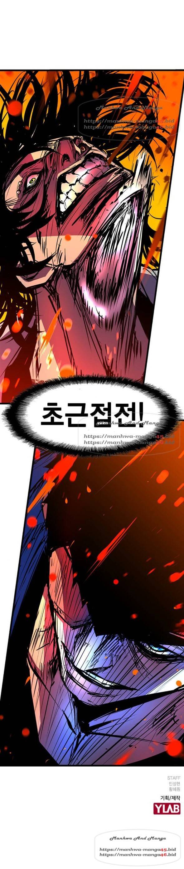 한림체육관 67화 8