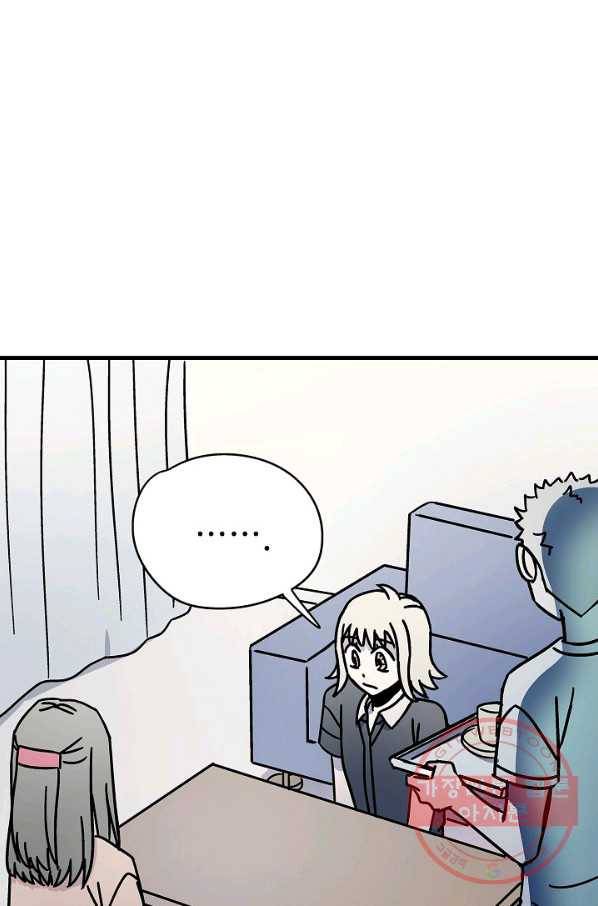 도덕과부도 71화 1