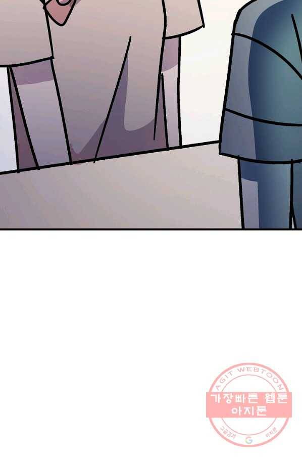 도덕과부도 71화 12