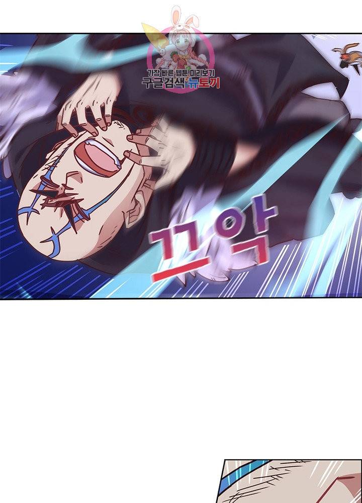 이과로 하드캐리 53화 6