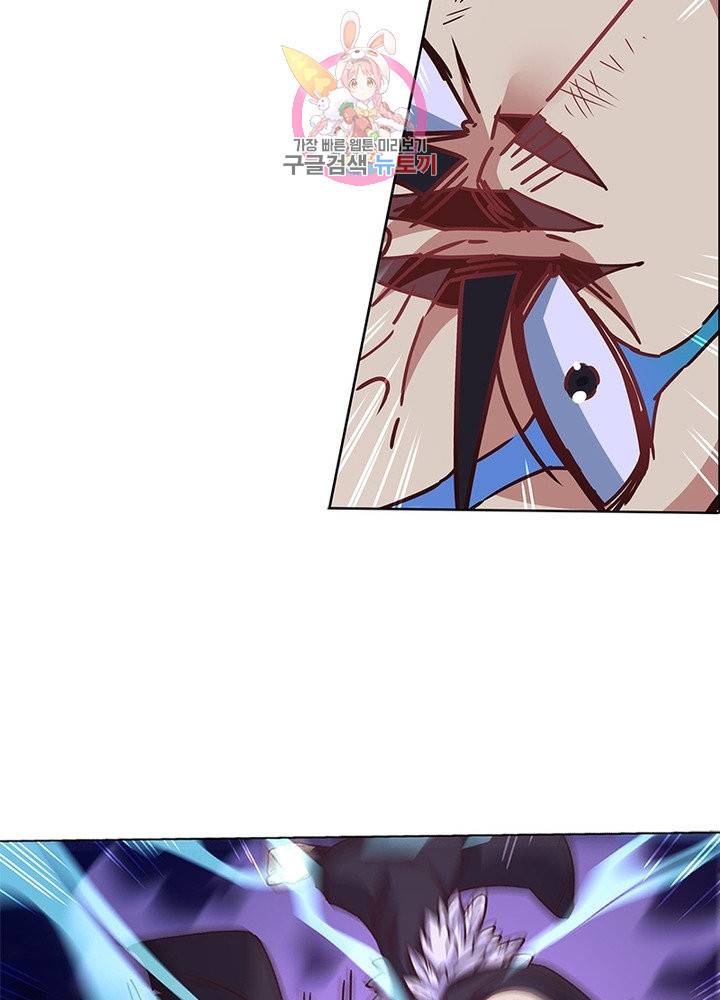 이과로 하드캐리 53화 7