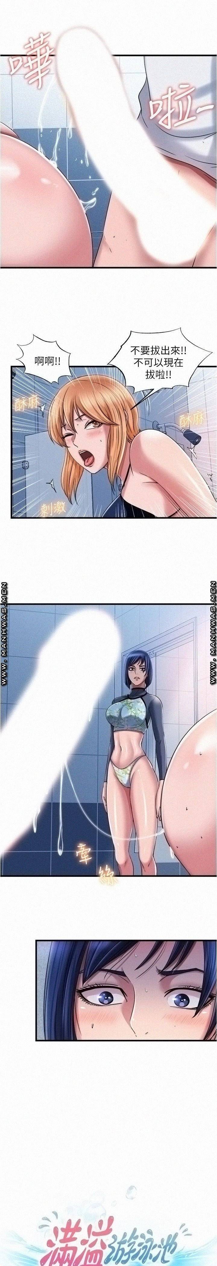물이 넘쳐요 19 3