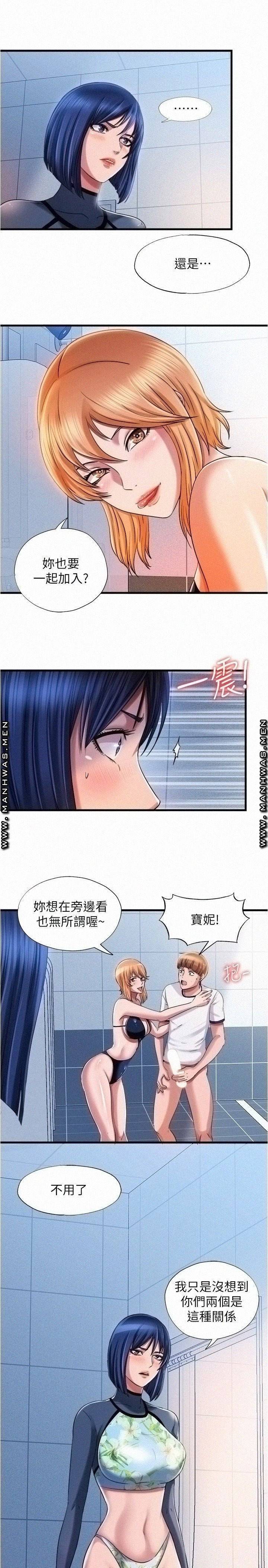 물이 넘쳐요 19 5