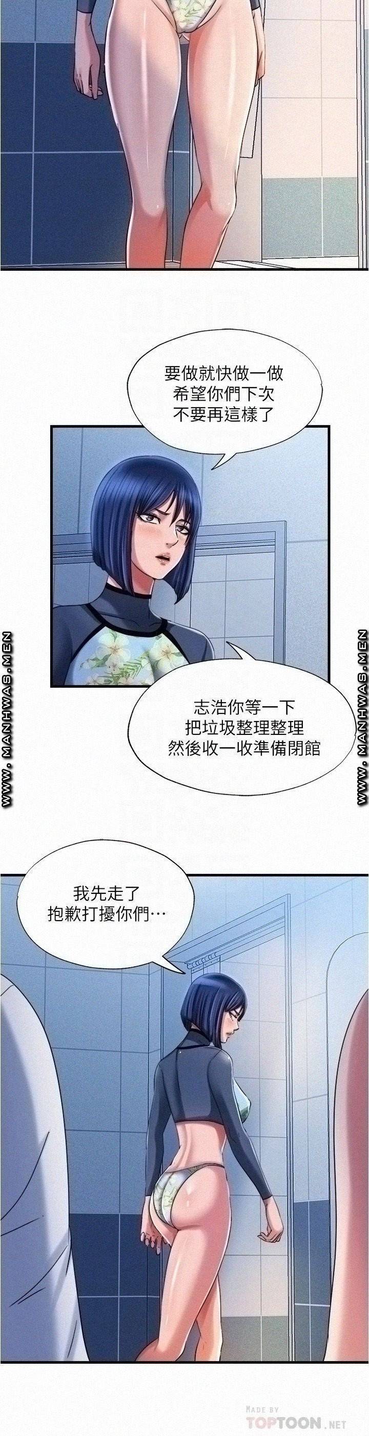 물이 넘쳐요 19 6