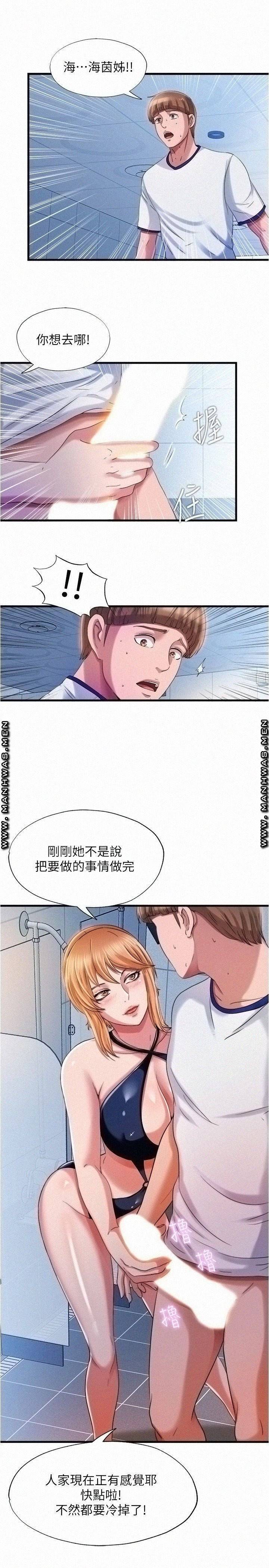 물이 넘쳐요 19 7