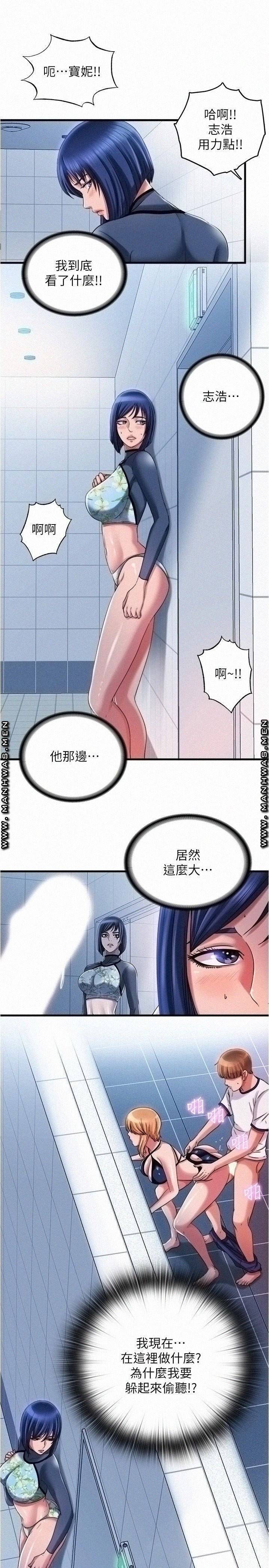 물이 넘쳐요 19 9