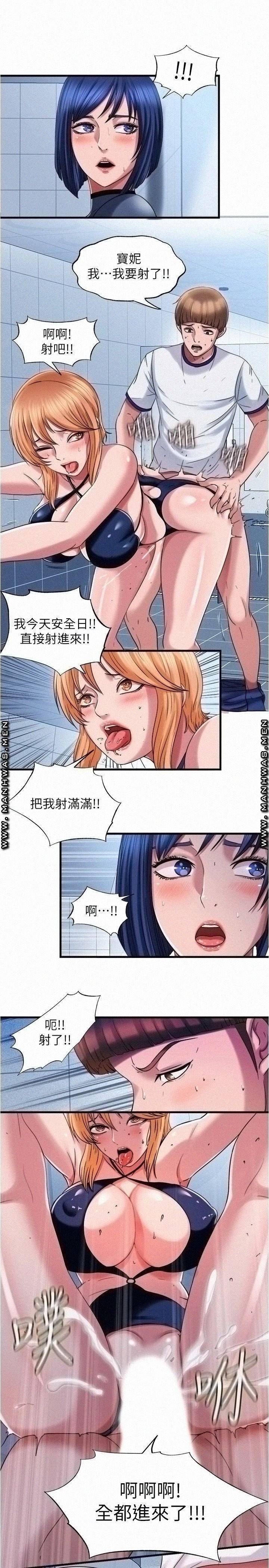 물이 넘쳐요 19 11