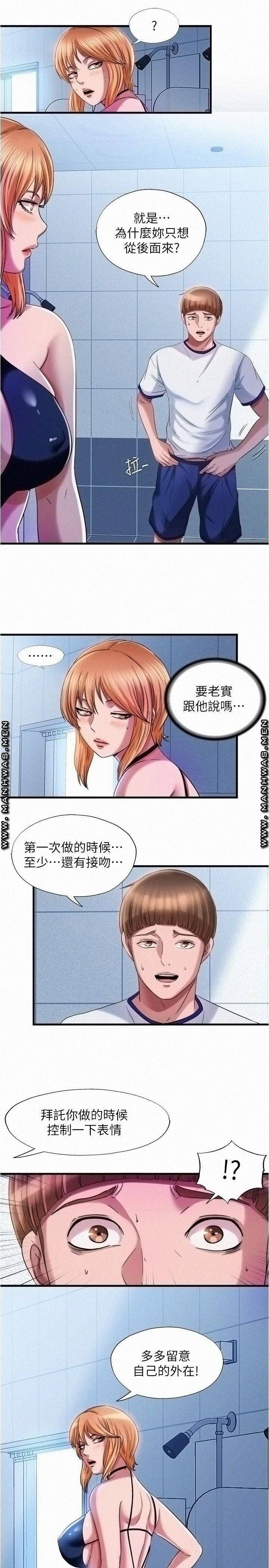 물이 넘쳐요 19 15