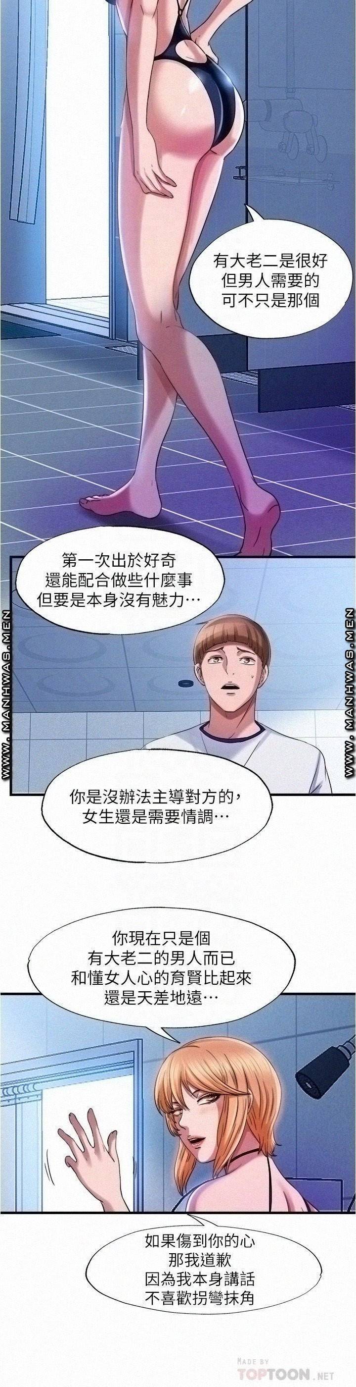 물이 넘쳐요 19 16