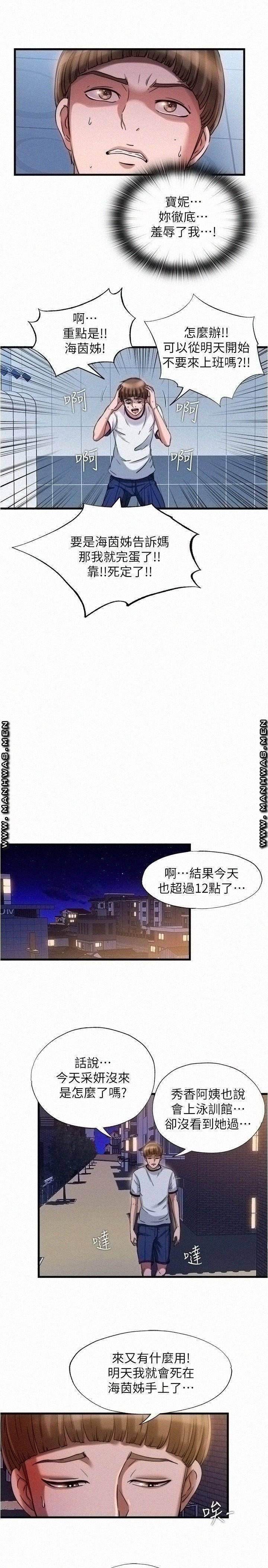 물이 넘쳐요 19 19
