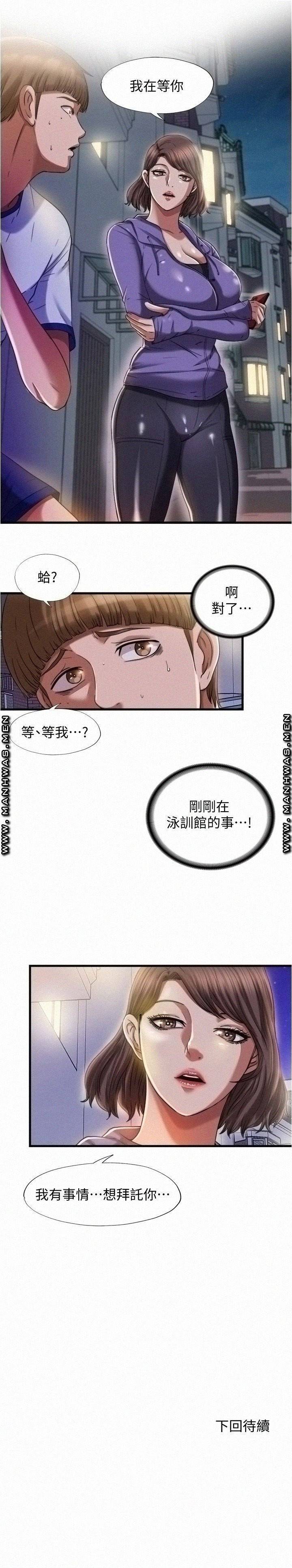 물이 넘쳐요 19 21