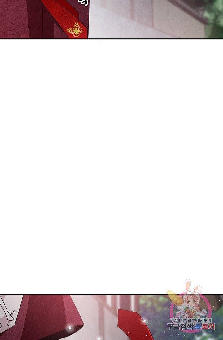 폐월화 : 야수의 꽃 46화 2