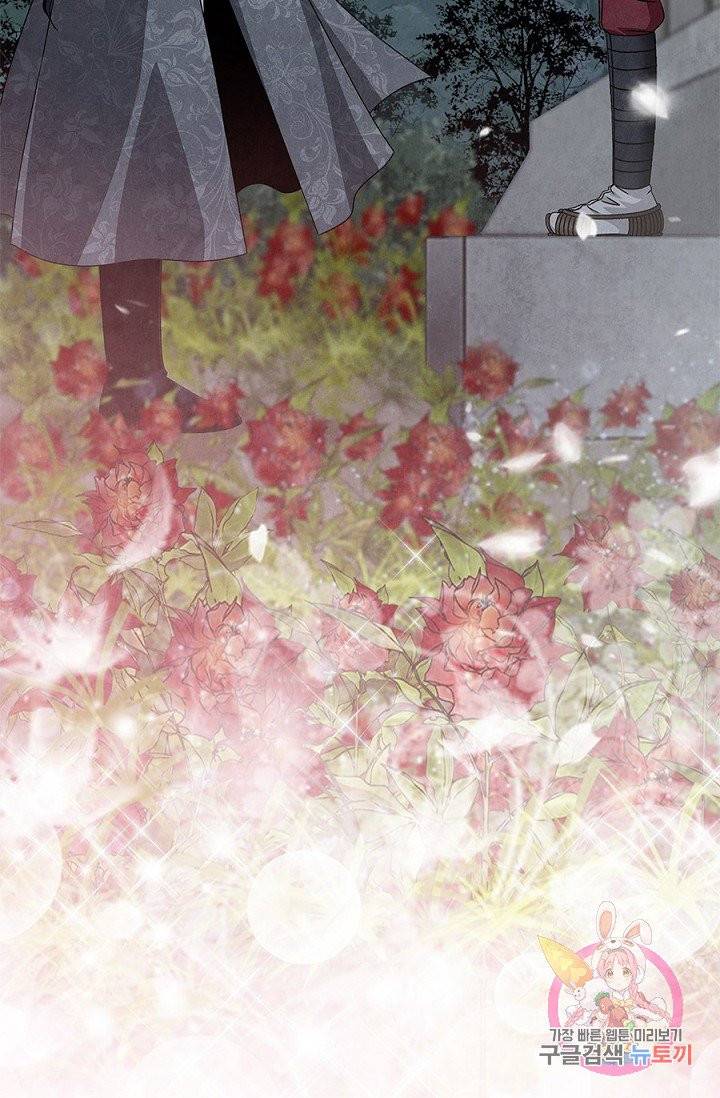폐월화 : 야수의 꽃 46화 11