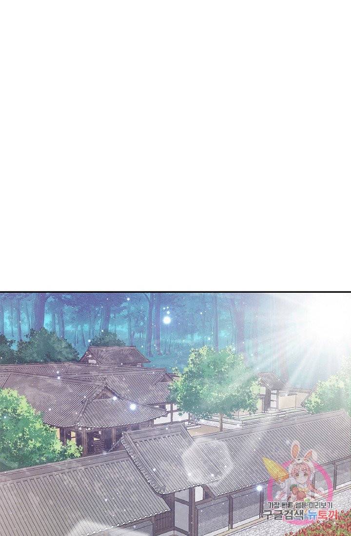 폐월화 : 야수의 꽃 46화 14