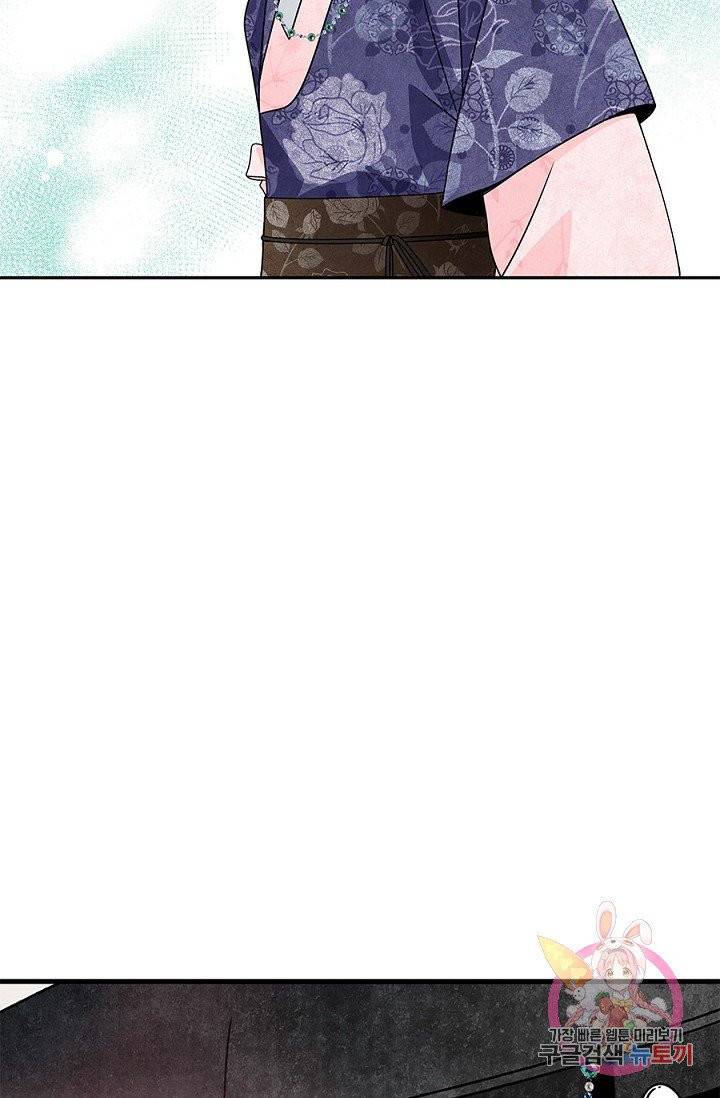 폐월화 : 야수의 꽃 46화 21