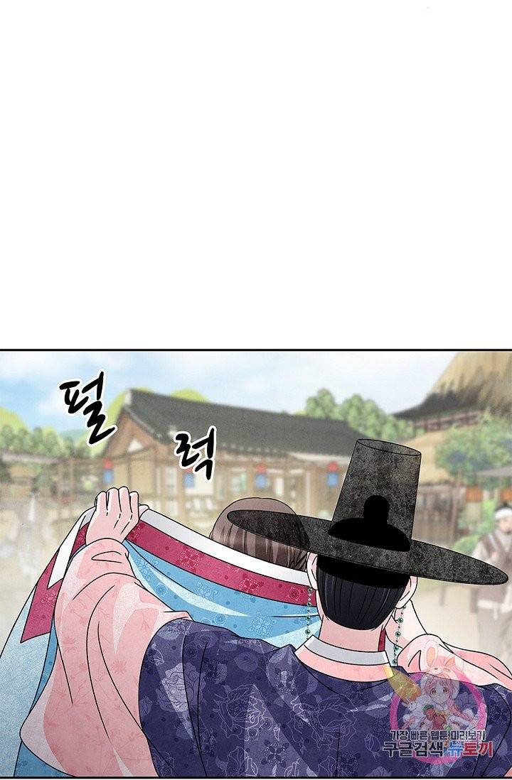 폐월화 : 야수의 꽃 46화 55