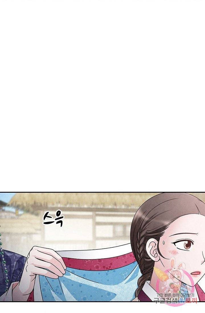 폐월화 : 야수의 꽃 46화 56