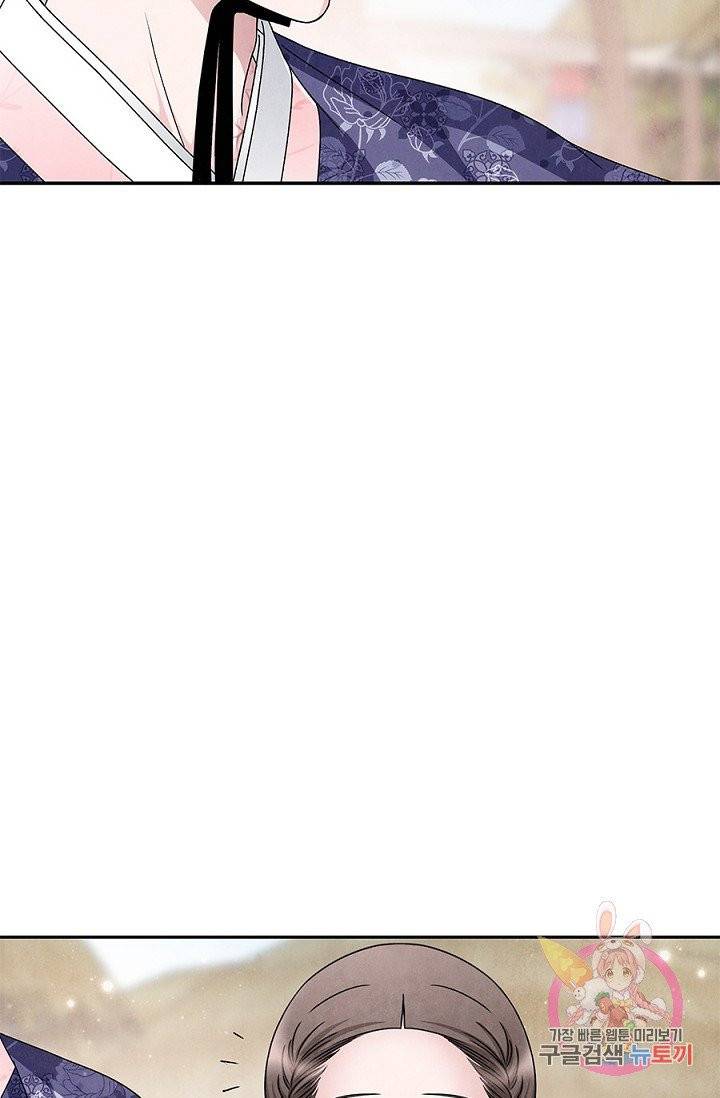 폐월화 : 야수의 꽃 46화 59